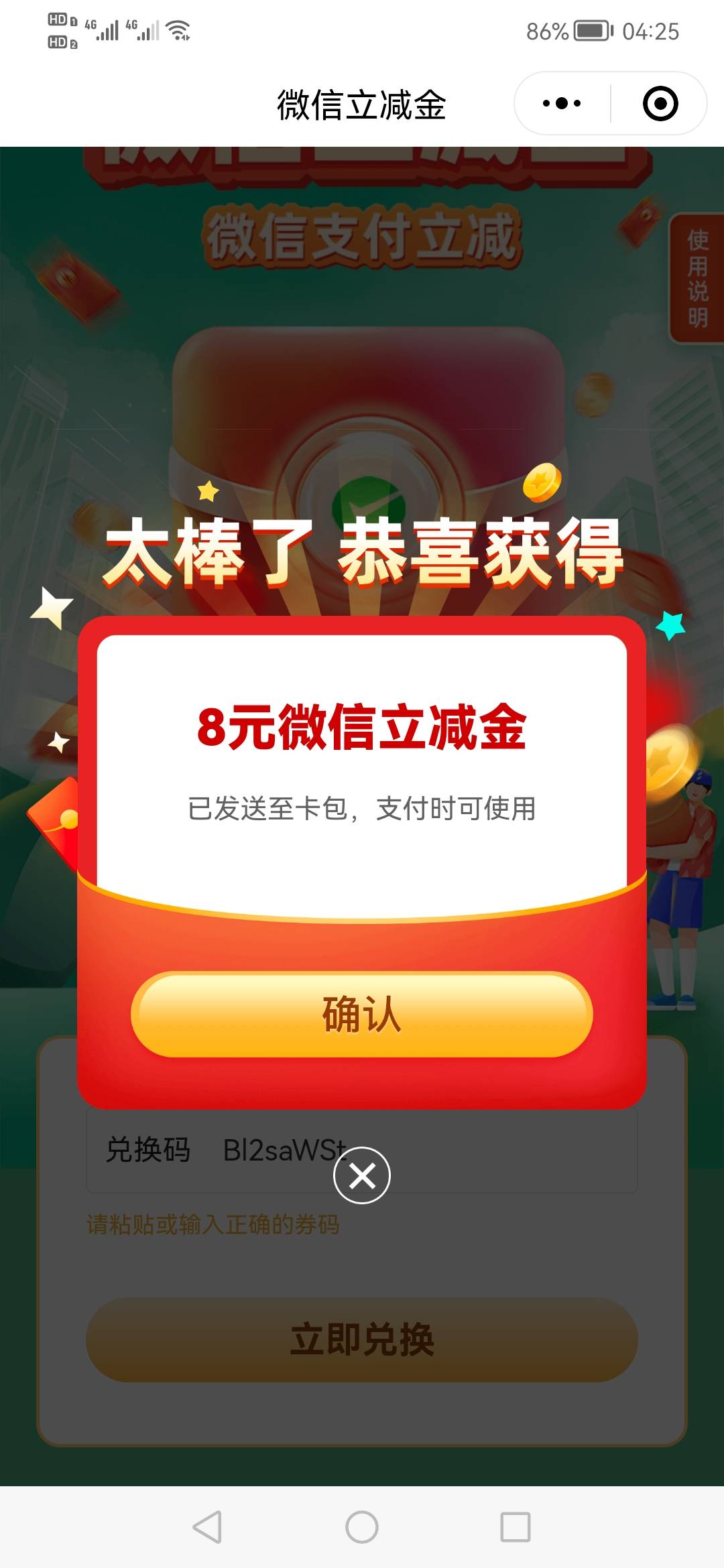 事隔一年。兴业不风险了。苏州刚开。
我猜的是如果风险应该是关一年。然后可以app开一52 / 作者:刀巴哥 / 