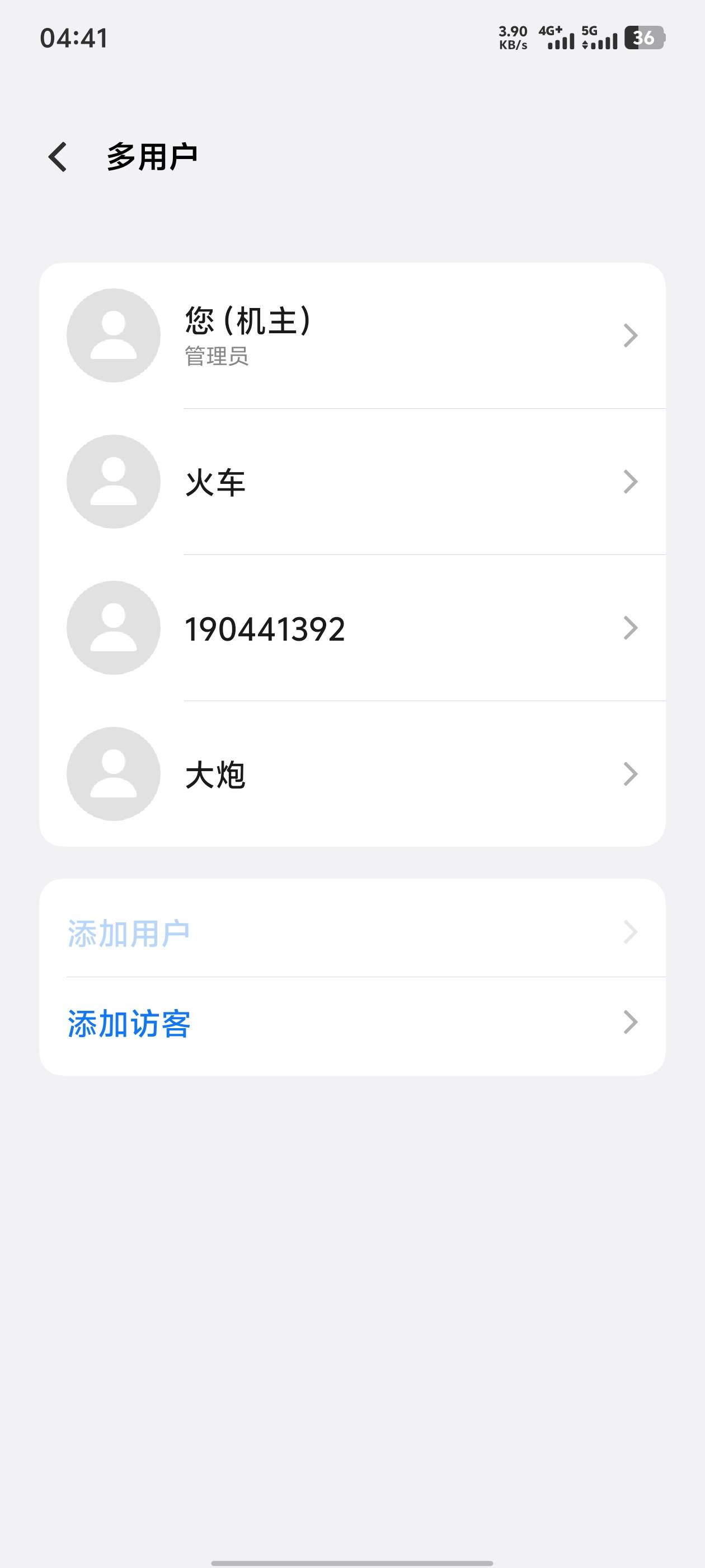 兄弟们，多用户太好使了

66 / 作者:lr曾经 / 