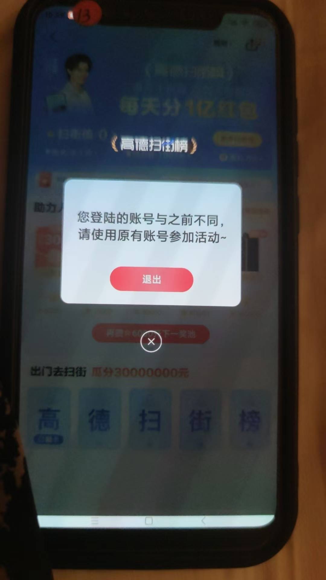用小米系统分身为什么会这样  前两次都好好的  第三次就G了  

33 / 作者:平平无奇打工人 / 