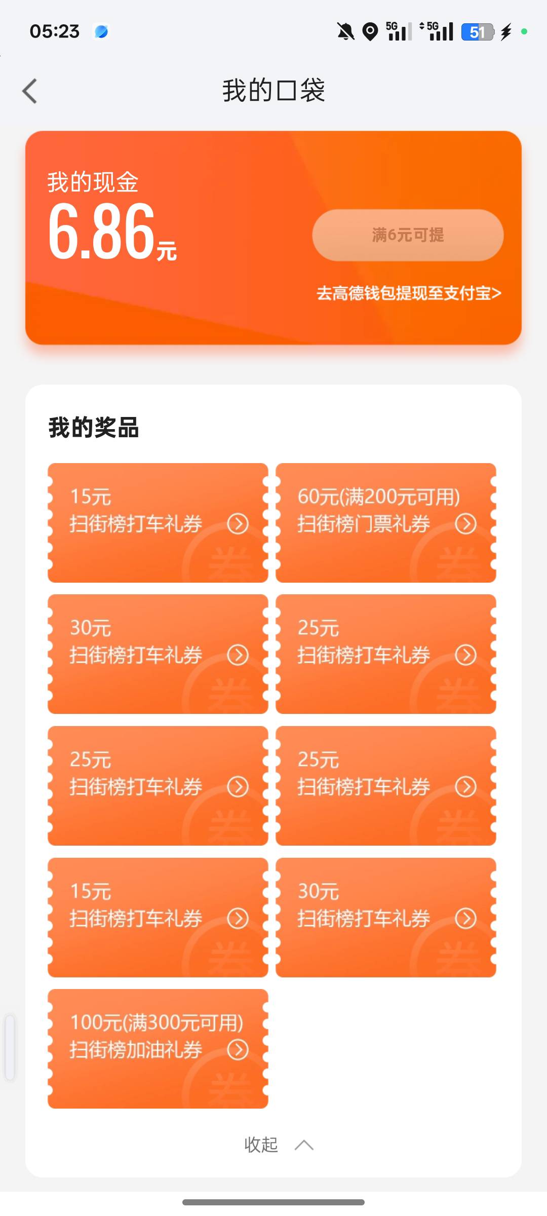 40一起打包换绑有要的吗

31 / 作者:卡农极速版 / 