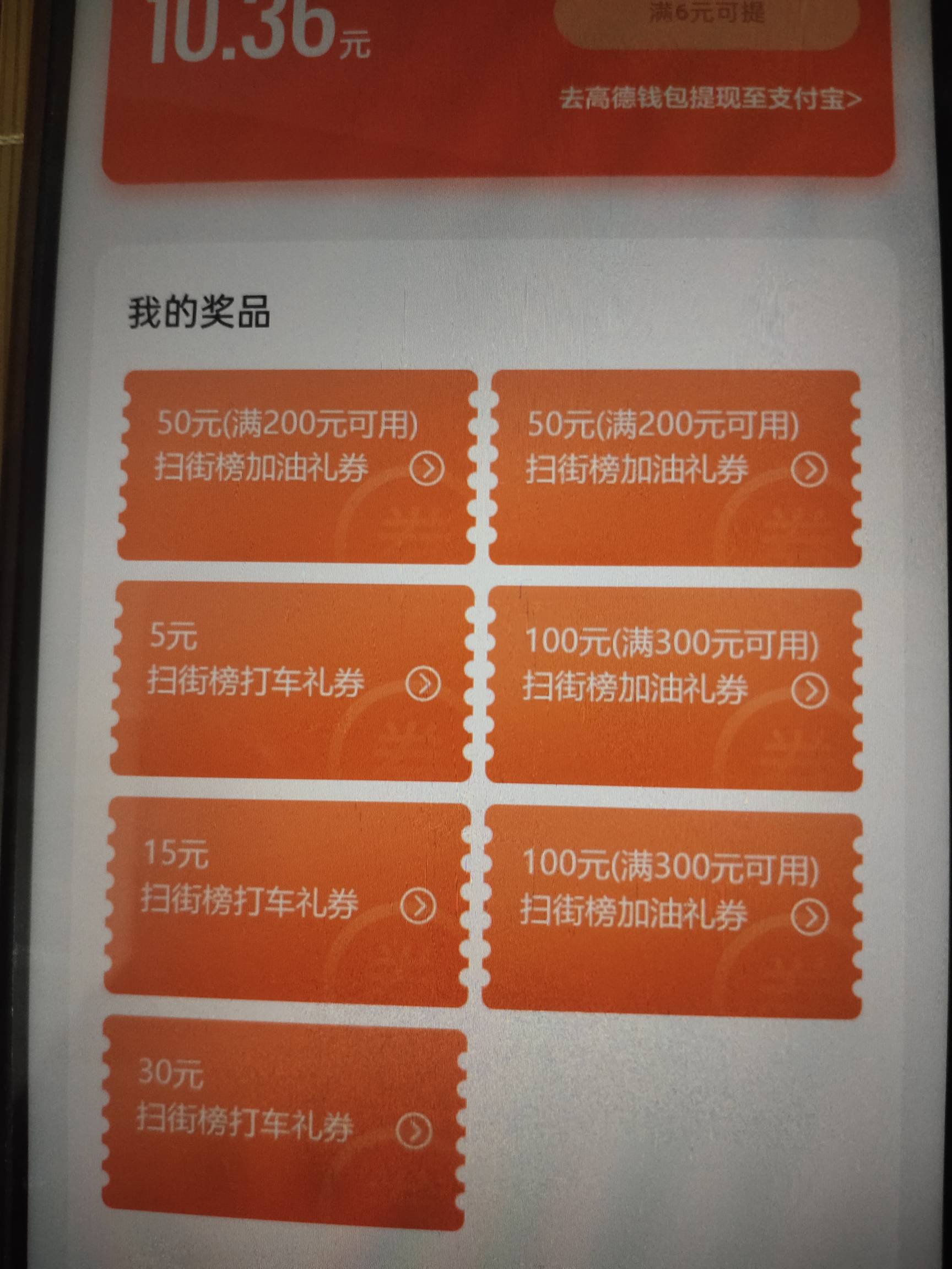打个寄吧，睡觉

85 / 作者:罗云熙 / 