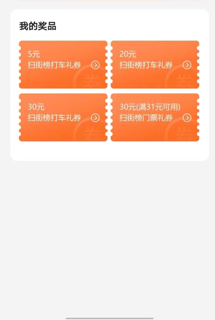 别说了老哥们我不懂价格8差点出了

69 / 作者:卡农极速版 / 