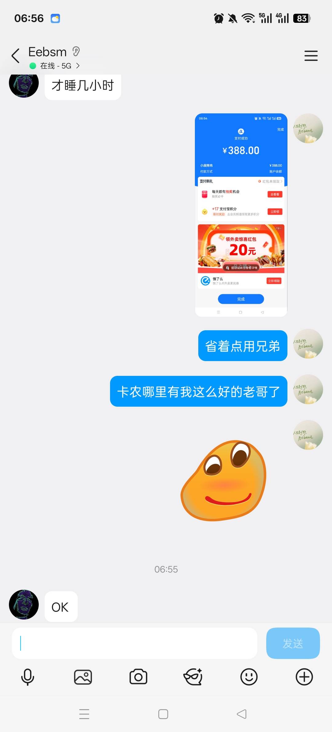 又是给老哥加餐的一天

60 / 作者:朵朵开丶 / 