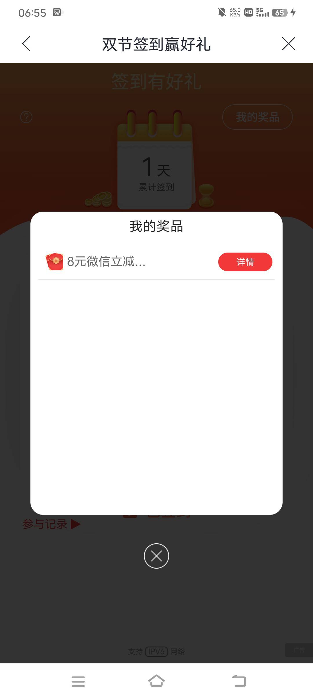刚睡醒，破零


8 / 作者:亦航亦 / 