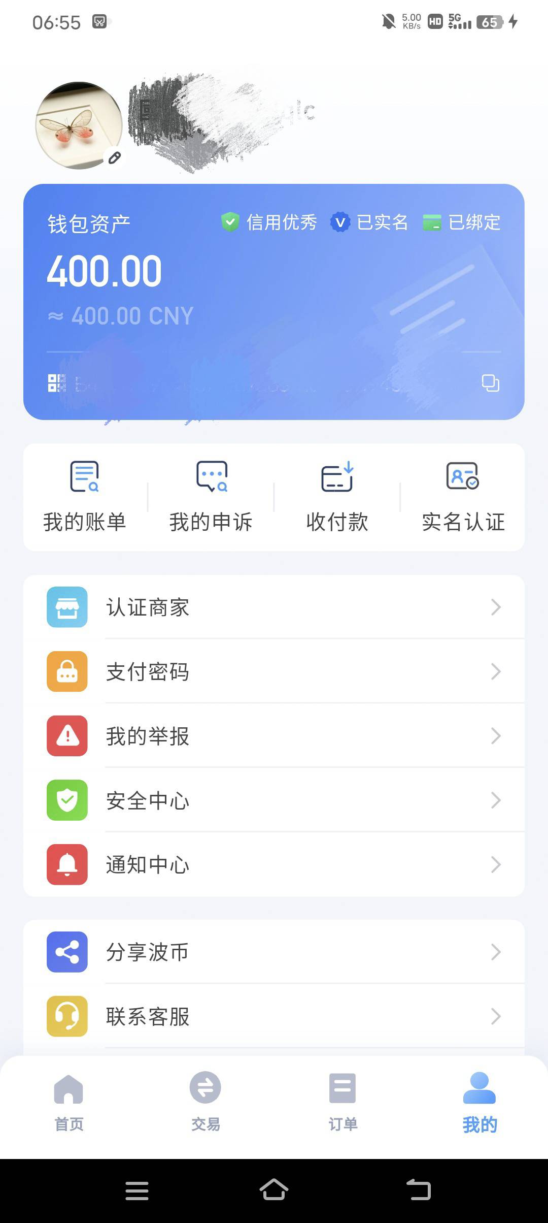 刚睡醒，破零


82 / 作者:亦航亦 / 