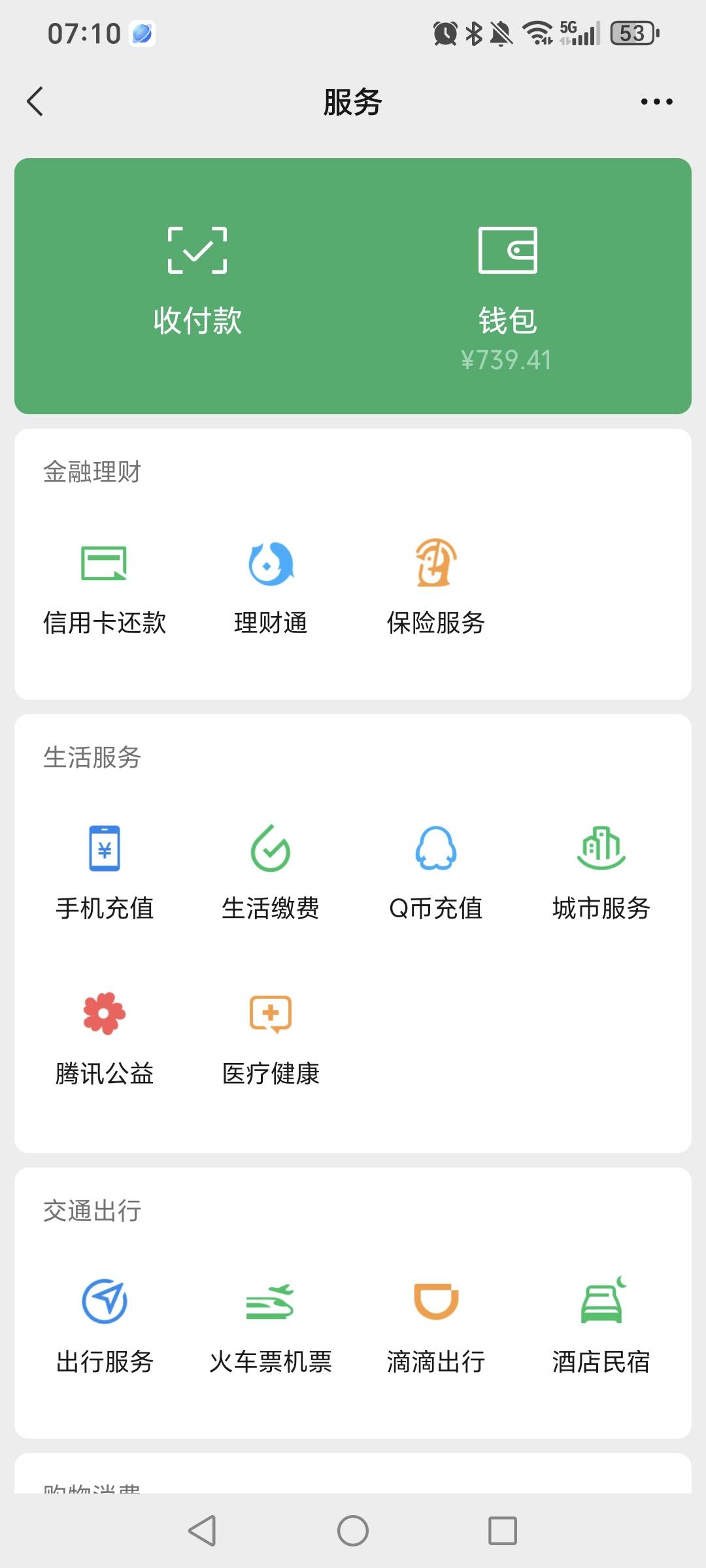 在卡农属于什么段位

81 / 作者:挂比了救我鸭 / 