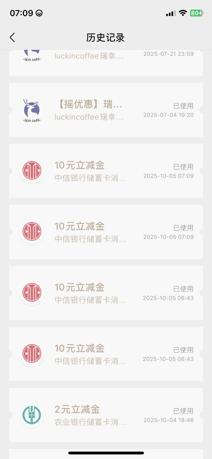 中信财富广场真是破天荒搞了40只从之前打螺丝刷头搞了它小千，今天看你们玩我也出黑屋3 / 作者:我的世界末日 / 
