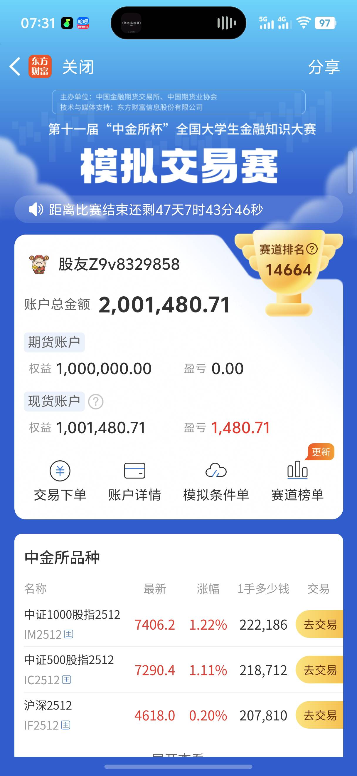 老哥们这个体验金怎么玩

44 / 作者:藝社 / 