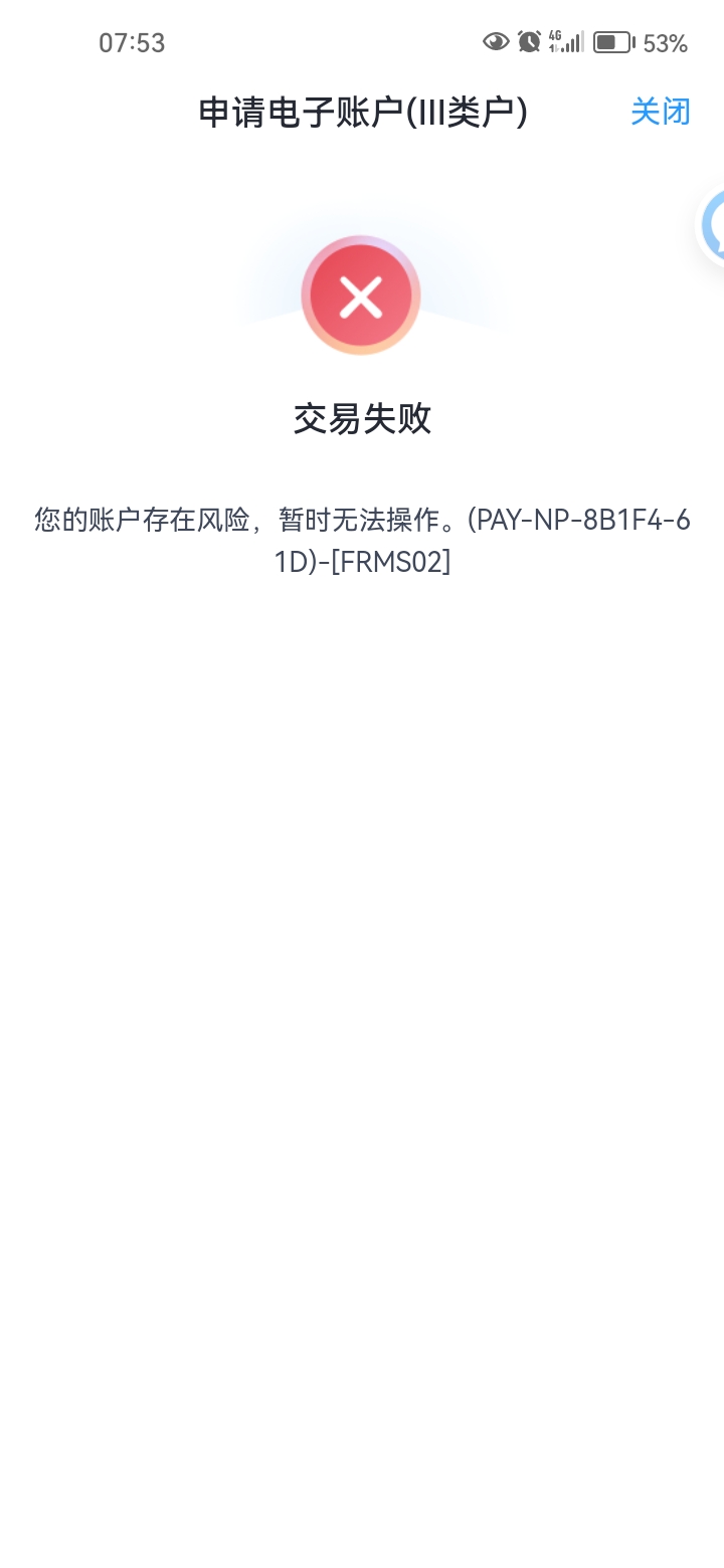 怎么开不了啊。18出20  


33 / 作者:岸上狗蛋 / 