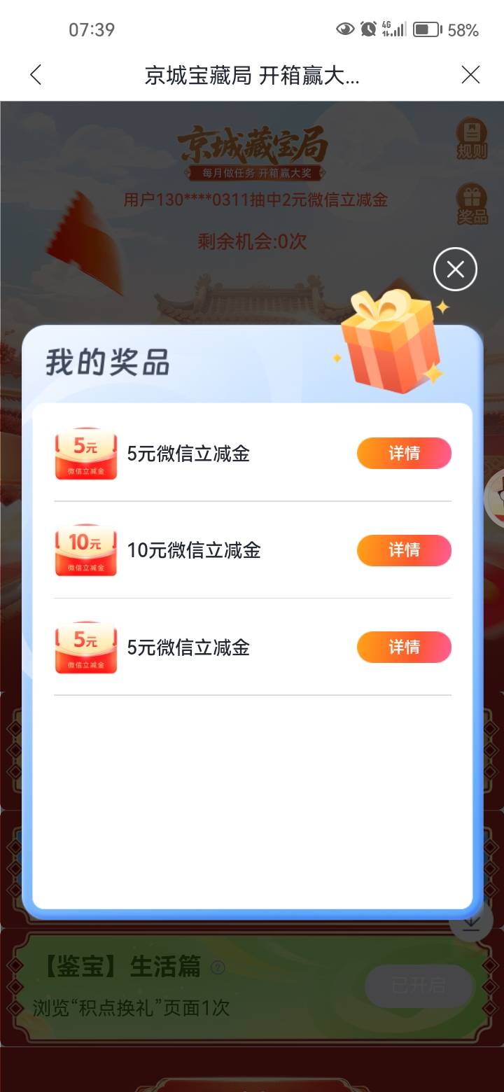 18出  20

74 / 作者:岸上狗蛋 / 