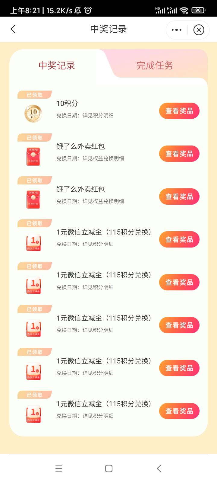 中信两个号，25+5，真放出来了……

34 / 作者:暴富666 / 