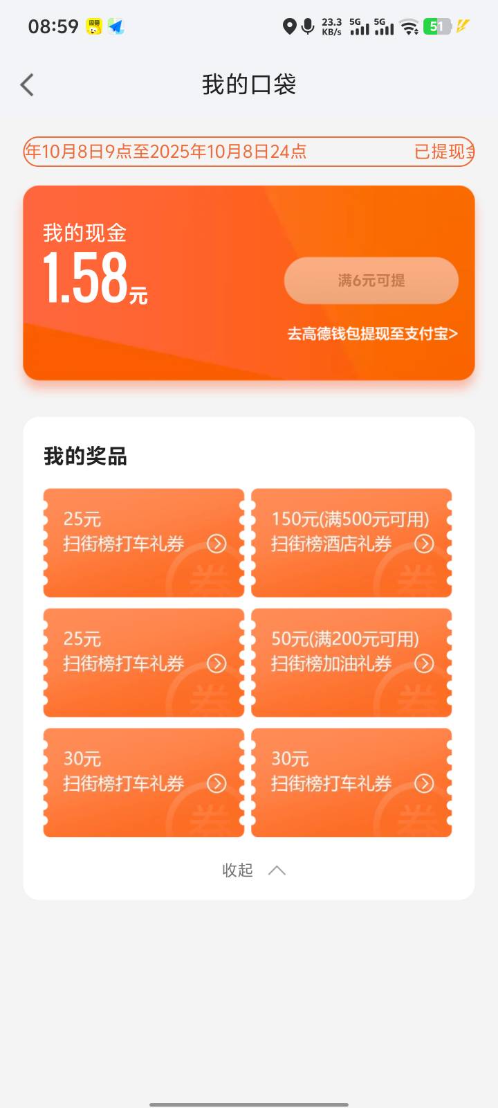 老哥们这几个有能卖的不

77 / 作者:小邢155 / 