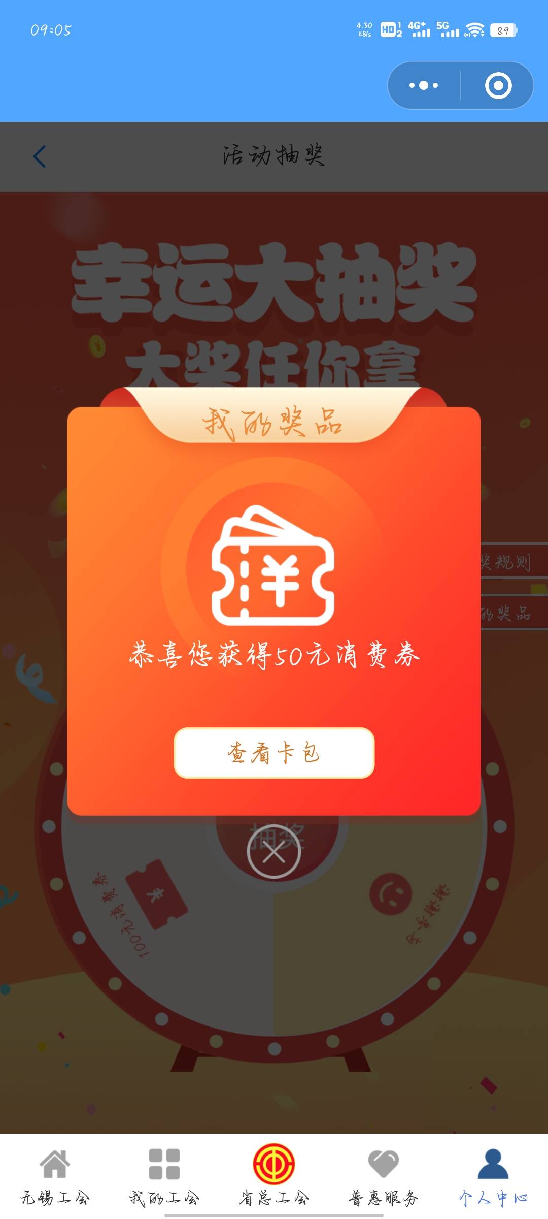 值20块吗老哥们，不值只能过期了

23 / 作者:分析可以五排 / 