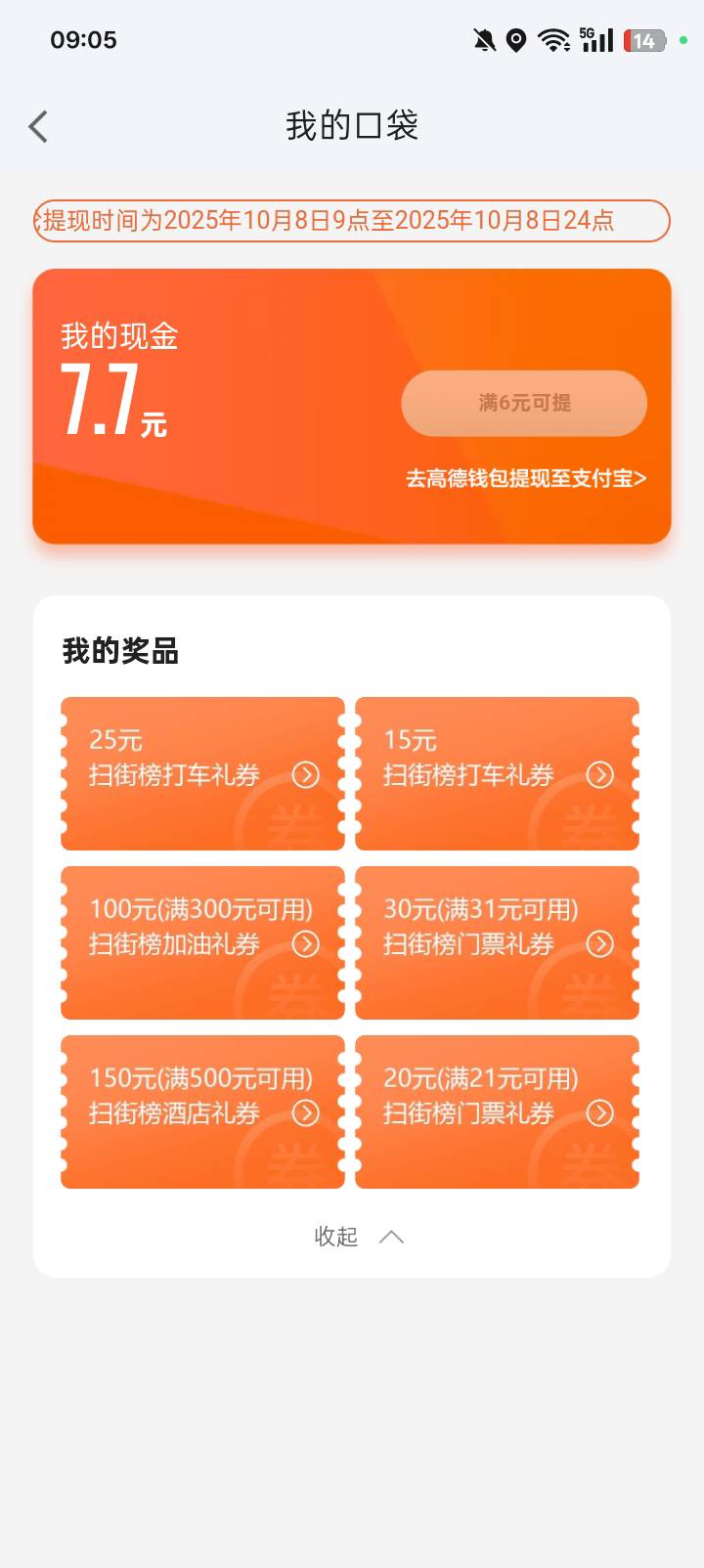 换绑打包出，有人要吗

44 / 作者:嗦我牛牛 / 