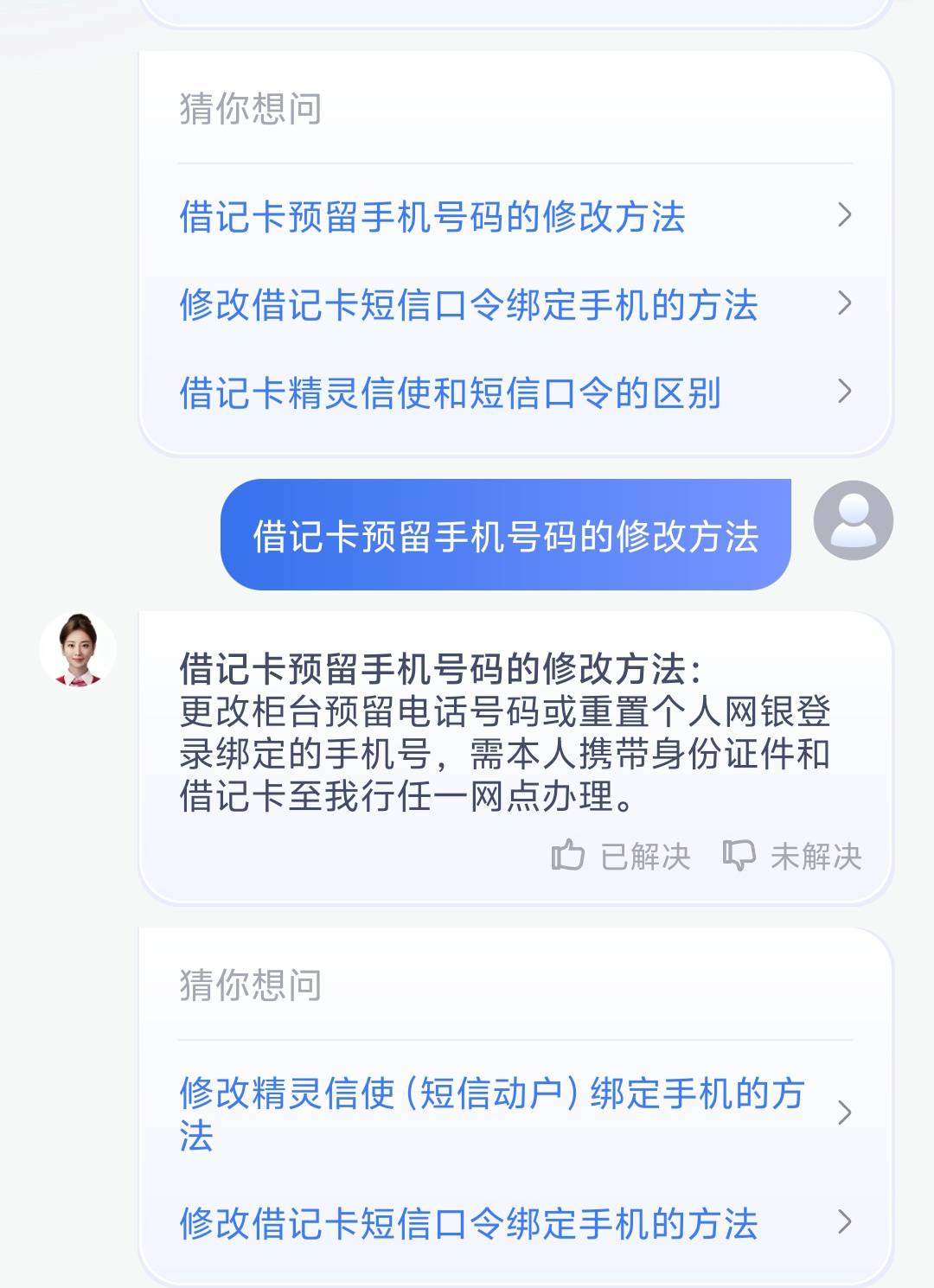 老哥们，兴业银行手机号没用了，只能去柜台修改吗？

40 / 作者:年愁今夜未到乡 / 