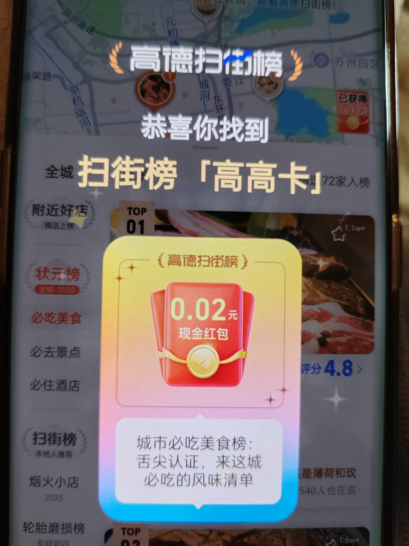 老哥们，这是什么情况？前面用oppo多用户10次都没出问题啊，最近3次都是200-8，是拉黑49 / 作者:x5w / 