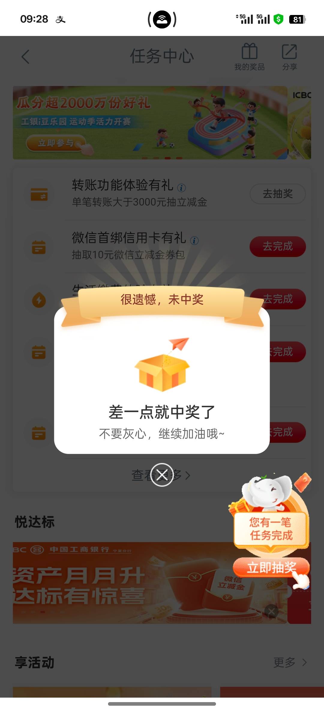 贵州转账空了……

70 / 作者:挂壁老大哥 / 