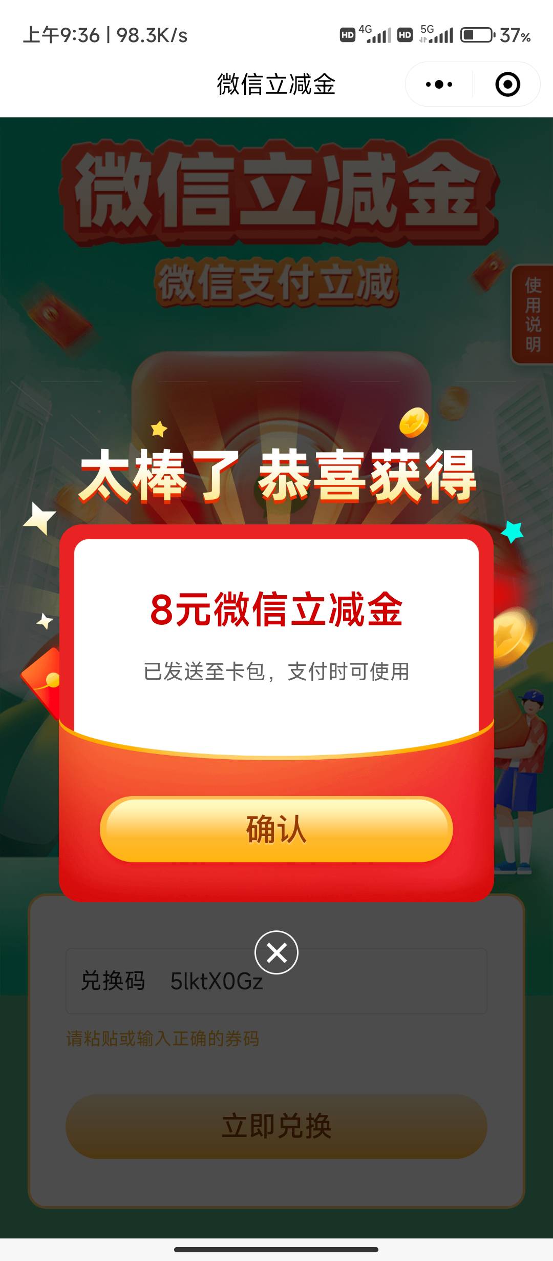 兴业苏州秒开

63 / 作者:华盛顿大神 / 