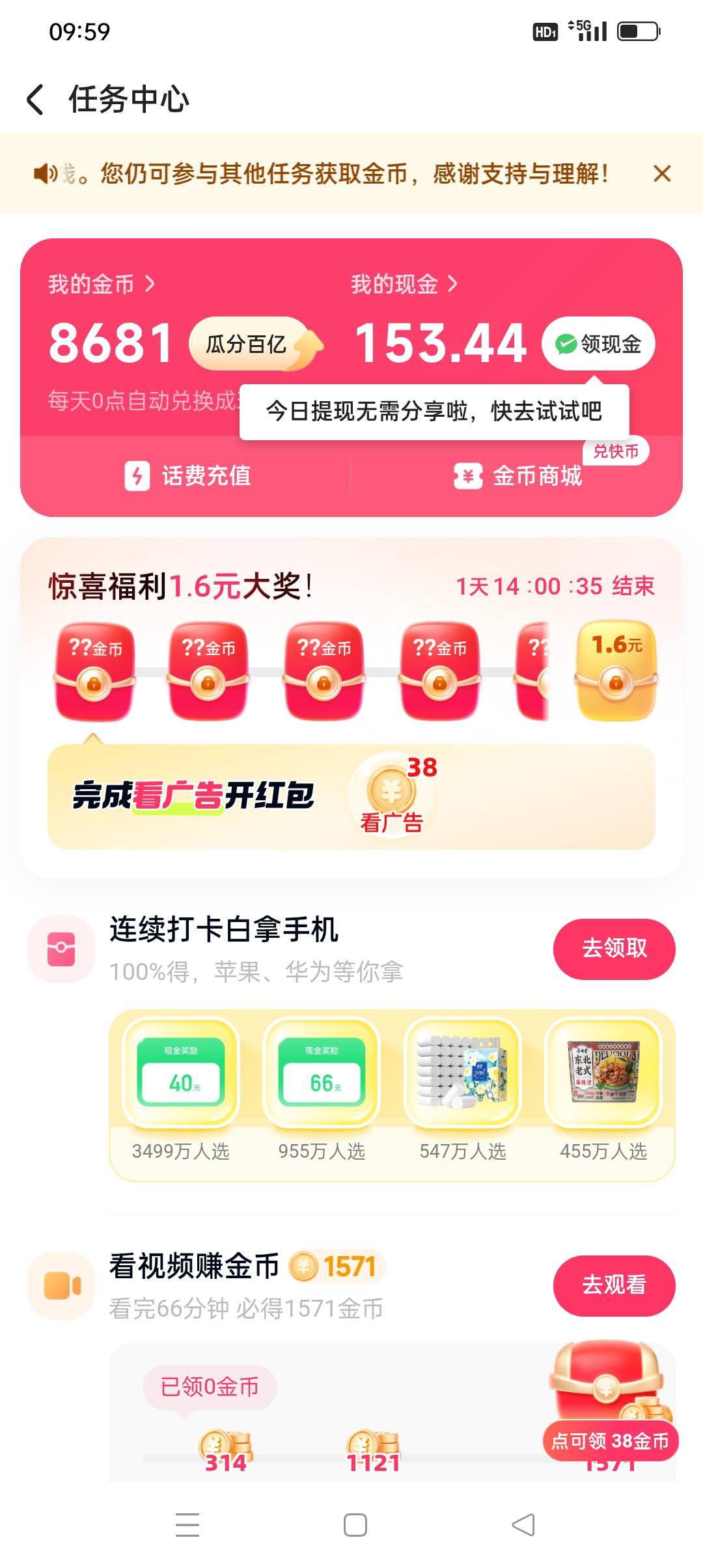 做个激活白P150。。。牛

96 / 作者:iyz2 / 