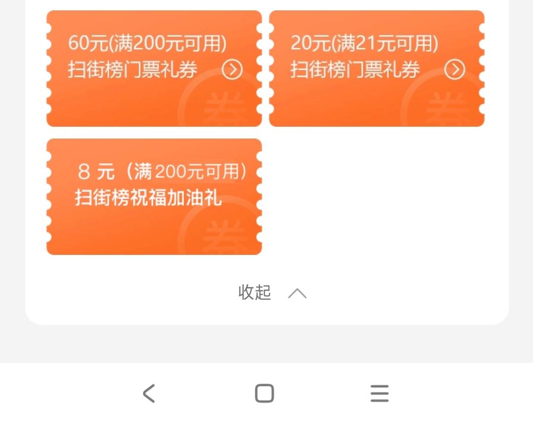 20换绑能出？

31 / 作者:走心亿点点 / 