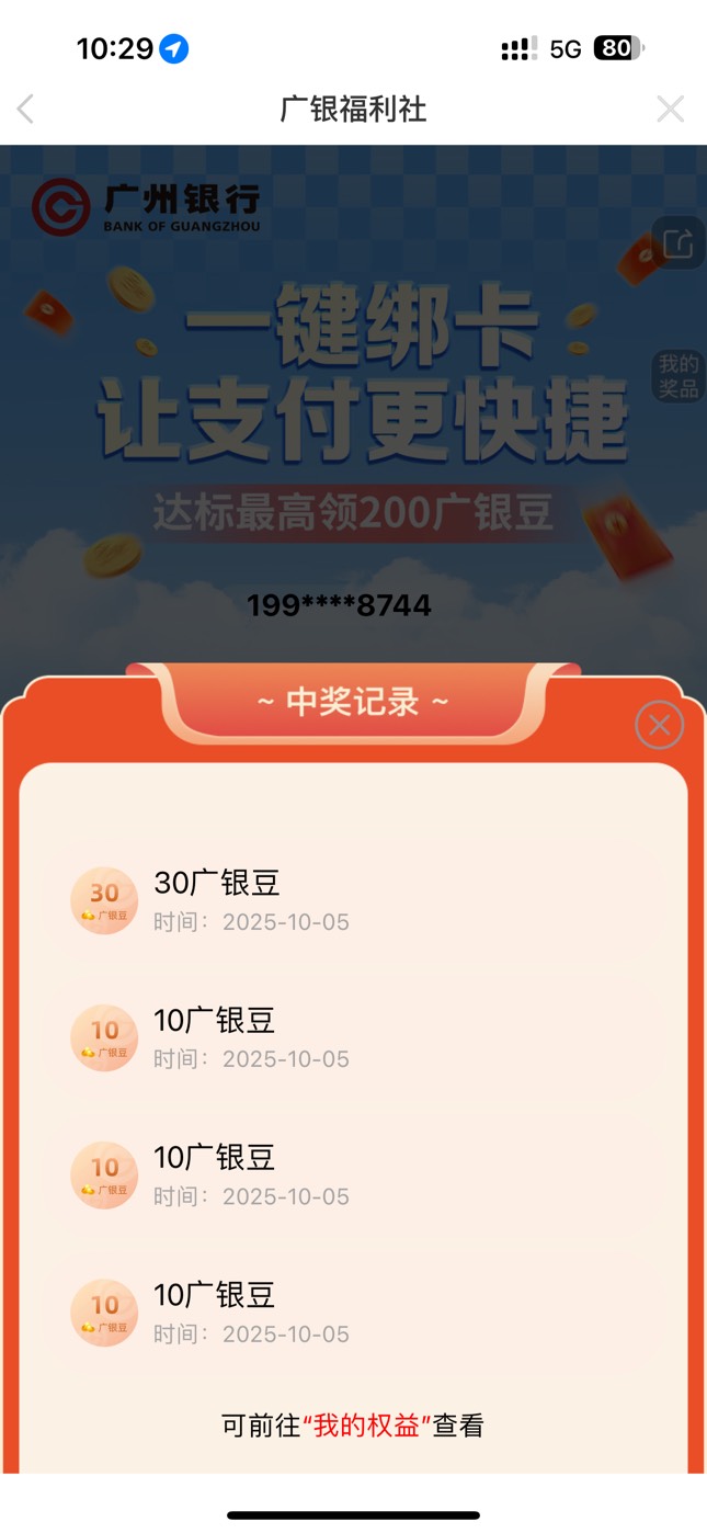 低保只有4次

86 / 作者:太难了～— / 