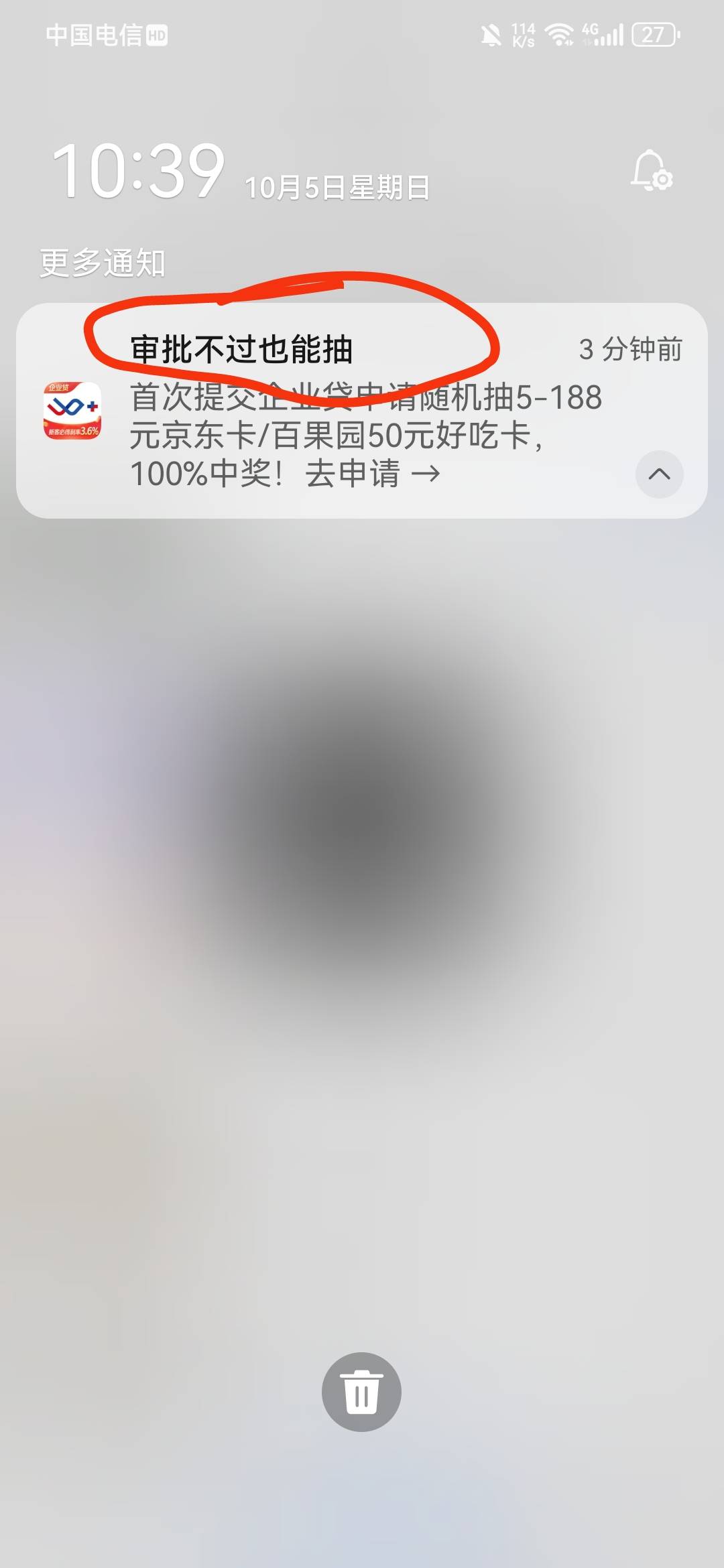 发个羊毛，一切都在这张图中，基本上都能看懂了，我还用红圈圈出来了

58 / 作者:龙飞呀 / 
