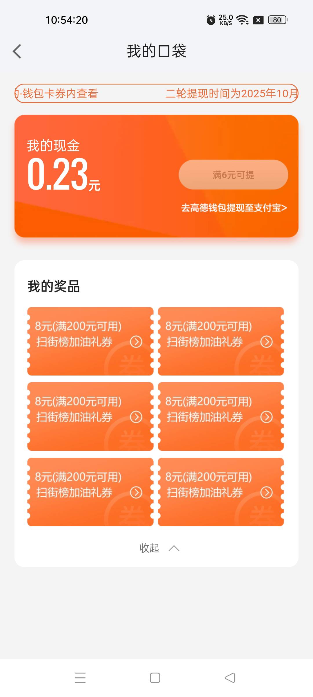 这种是设备黑还是手机号黑啊

7 / 作者:不发胖只发财 / 