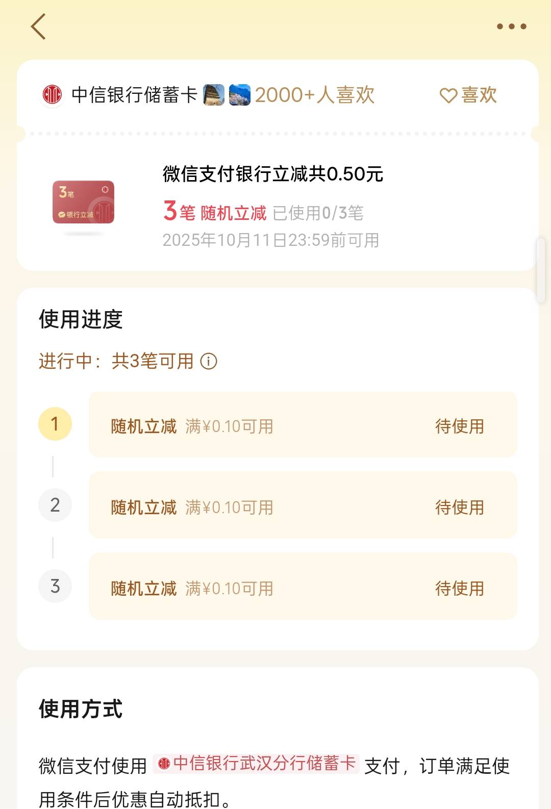 中信真大方

34 / 作者:尛•牛•氓 / 