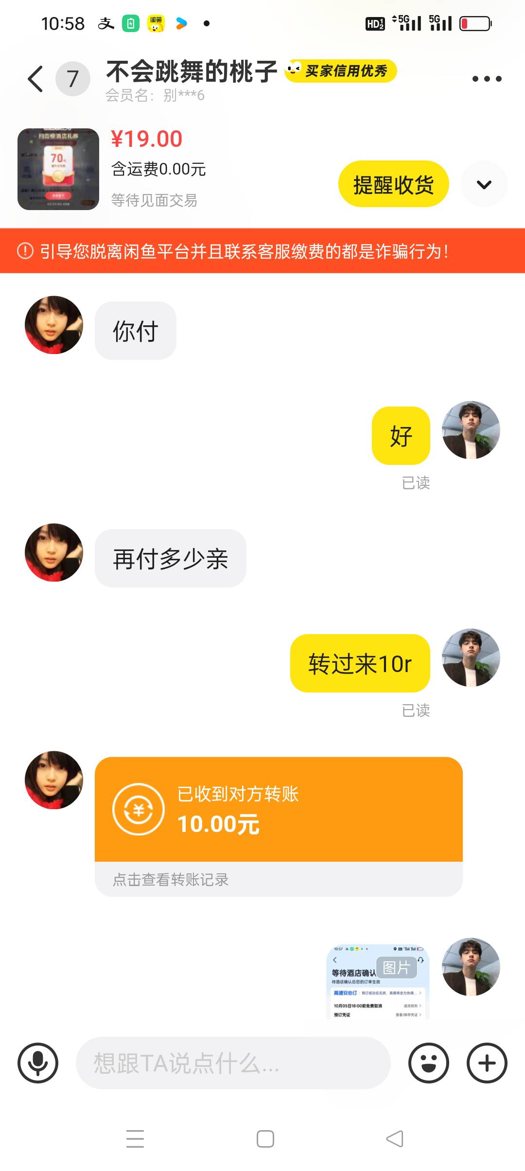 高德 老哥们我对不住你们71-70 我挂19被秒了  这个哥们儿没在这？

89 / 作者:被狗催放弃了 / 