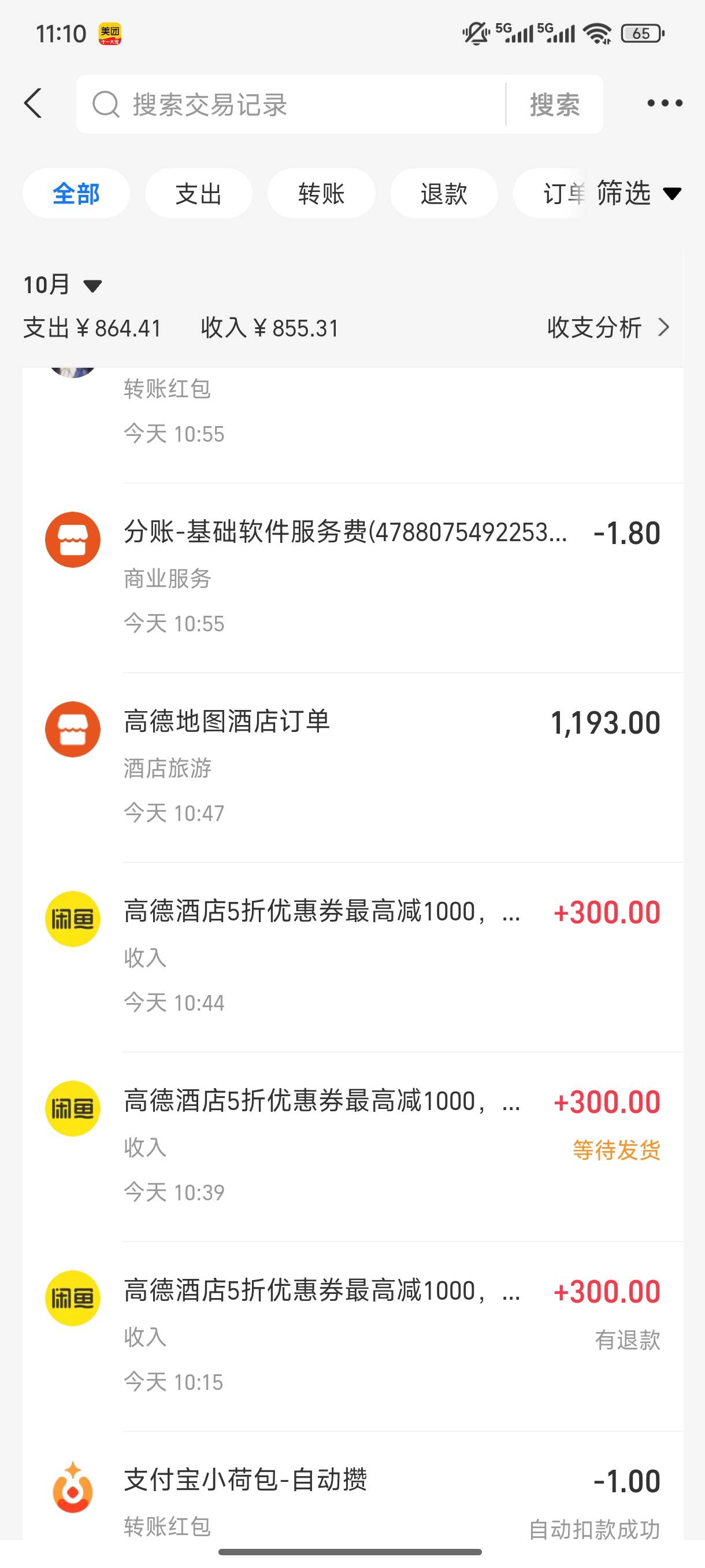 今天300明天又不想找工作了

50 / 作者:浮然梦逝 / 