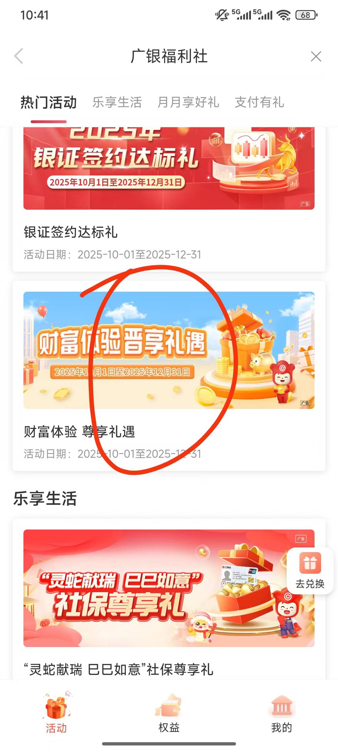感谢广子，60毛

68 / 作者:一杯浊丶酒 / 