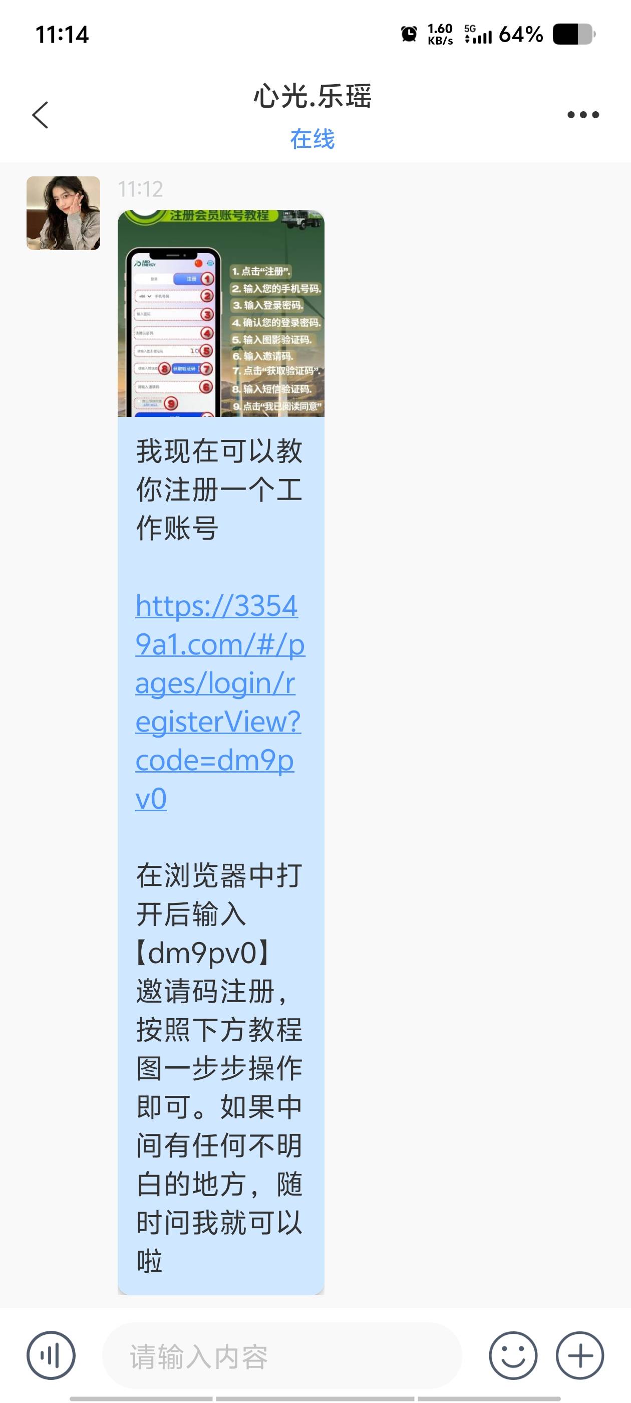 有老哥做过这个吗

37 / 作者:红色小象，，， / 