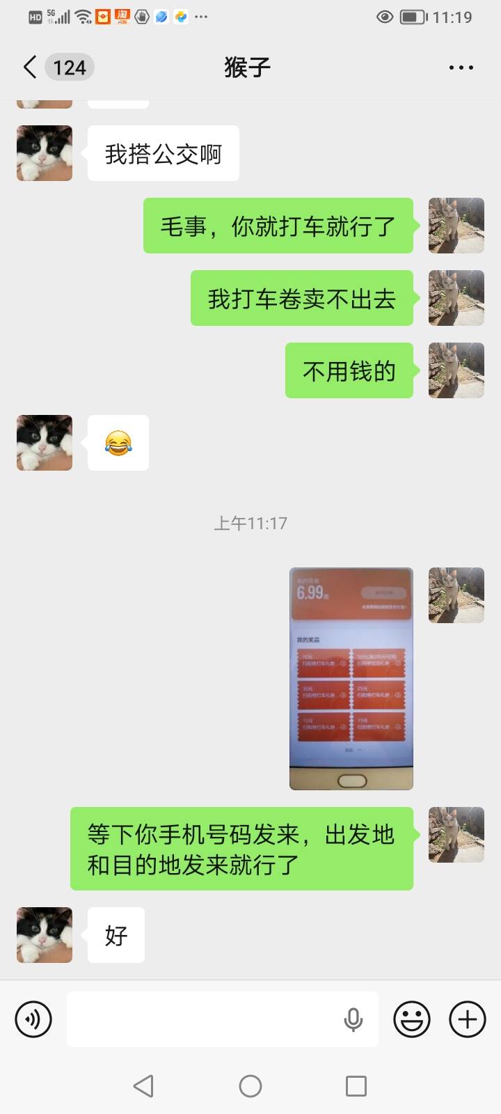 打车券内销了，实在难卖。已经跟我这边的亲戚都说了，打车叫我。

49 / 作者:不知道取啥昵称 / 