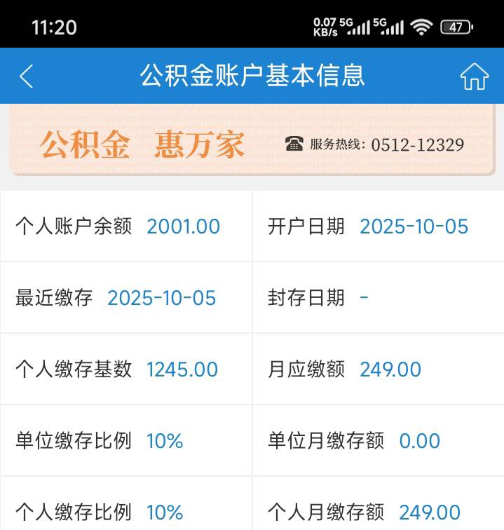 搞苏州公积金

60 / 作者:取名叫小丑 / 