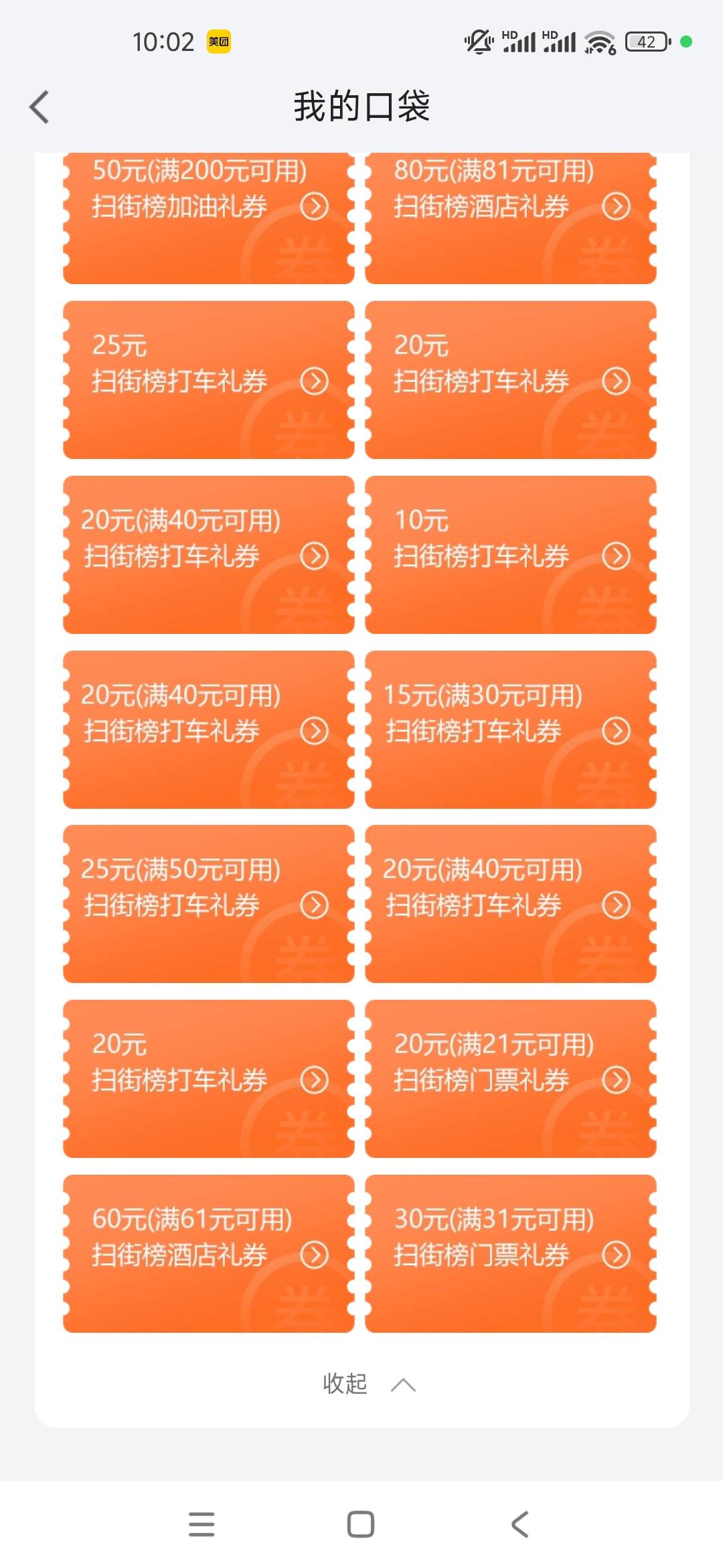50换绑


61 / 作者:目睹爱你哟拖 / 