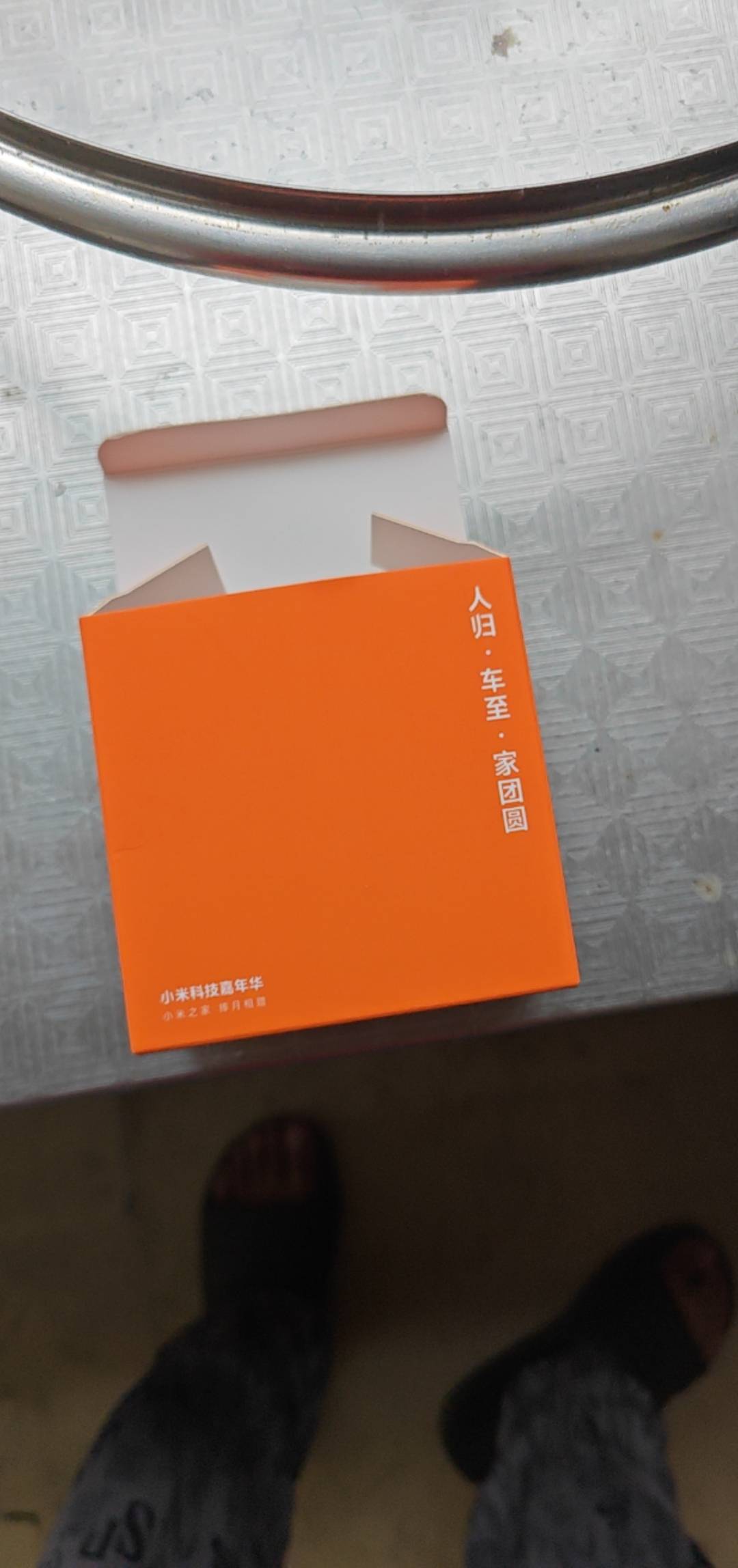去小米之家领了个月饼，不太大，随便吃下，也算过节了

67 / 作者:烟雨江南88 / 