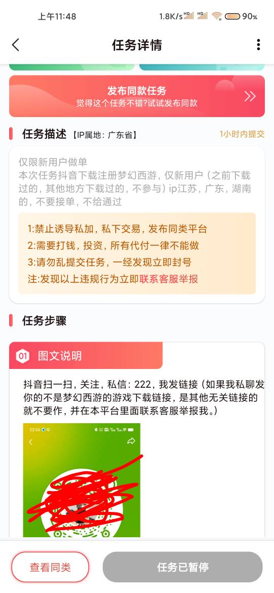 这小可爱被你们薅了多少，这都限制ip了

33 / 作者:匿墨 / 
