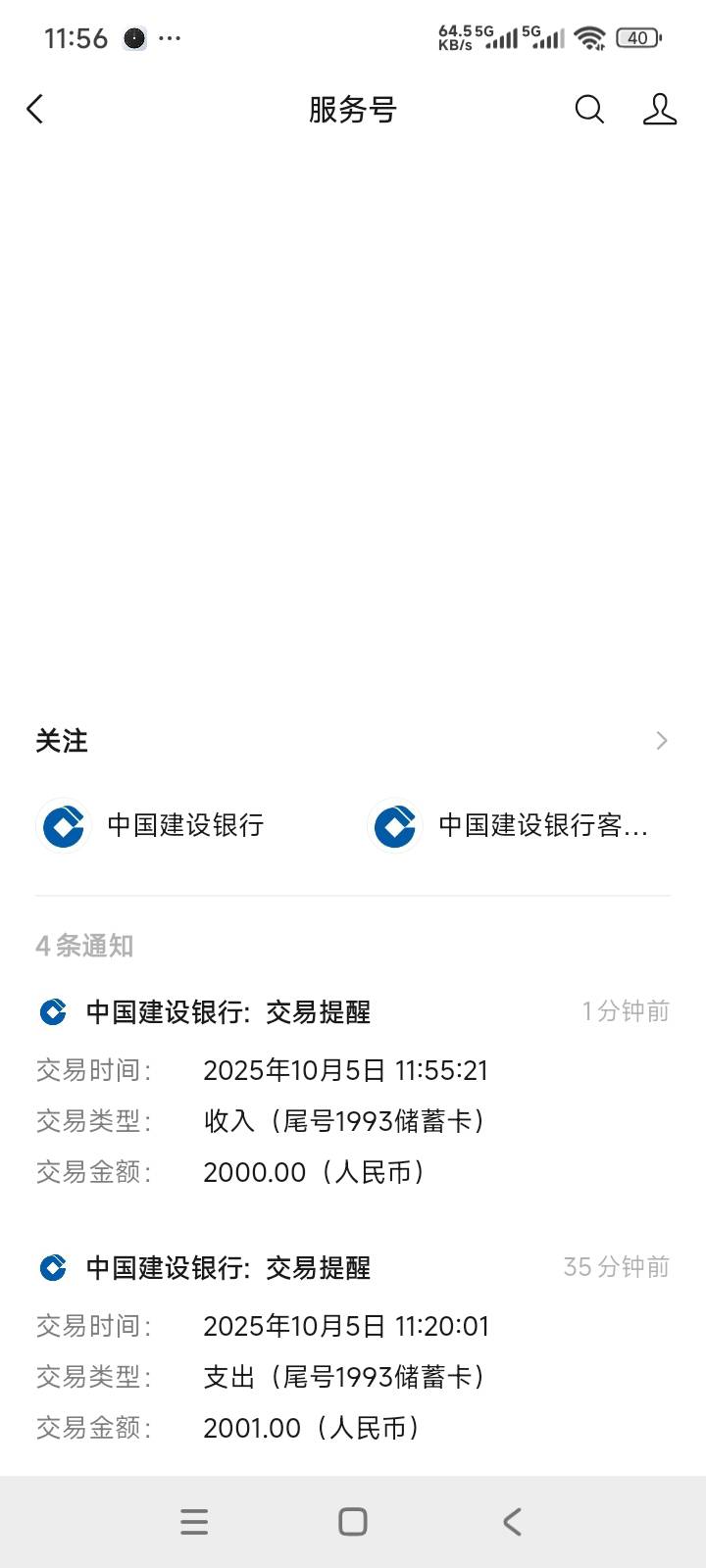 苏州公积金今天周日也秒提，留1封存

47 / 作者:取名叫小丑 / 