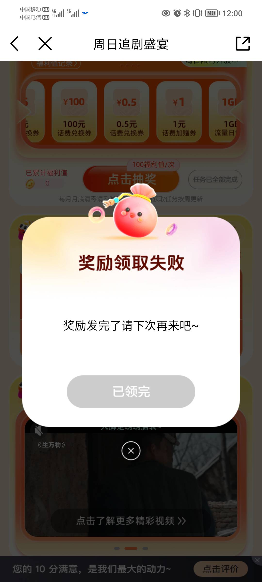 这踏马还是人吗？一千份啊

32 / 作者:蛋黄酱 / 