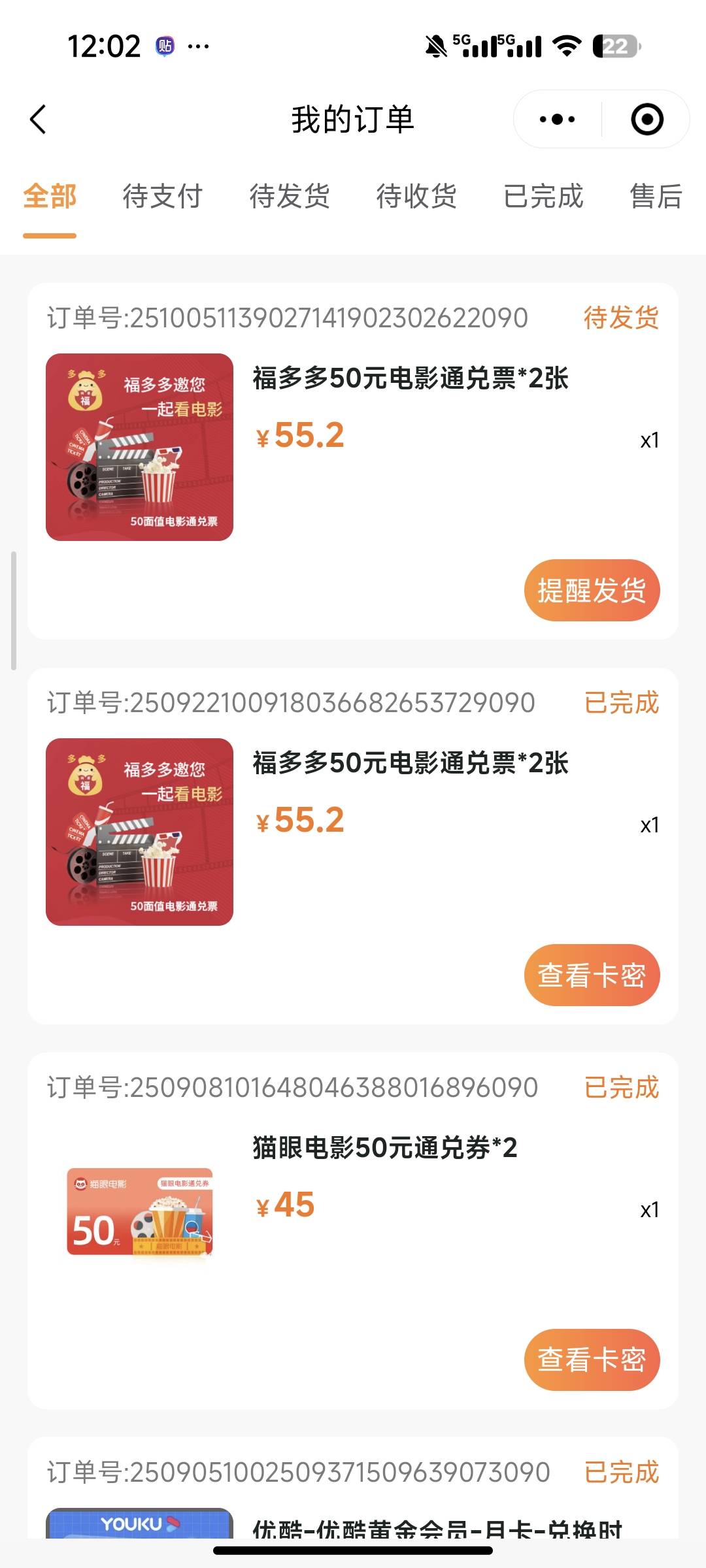 55买的深工福多多 麻花电影85出了


61 / 作者:青易色 / 