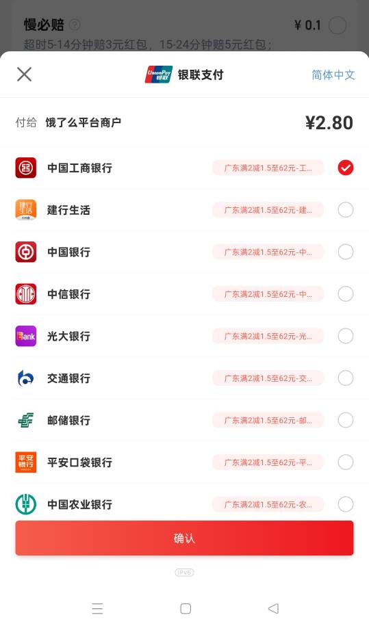 吃这个没事吧


98 / 作者:ks77 / 