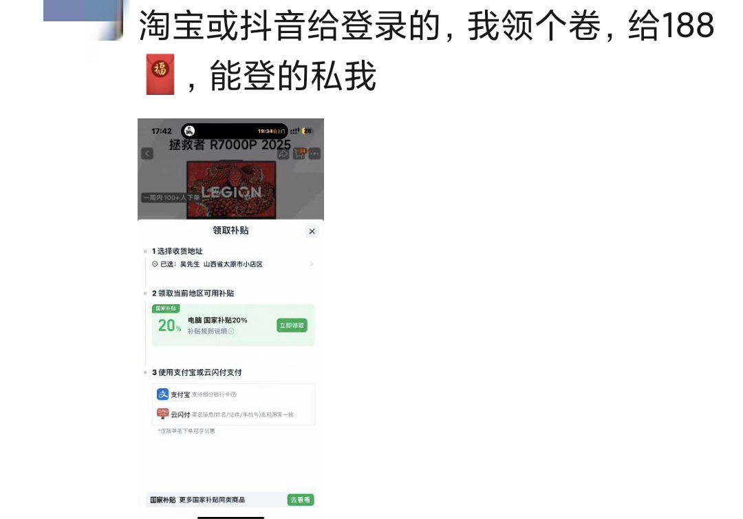 188毛，这种能玩吗

11 / 作者:每一段路丶 / 