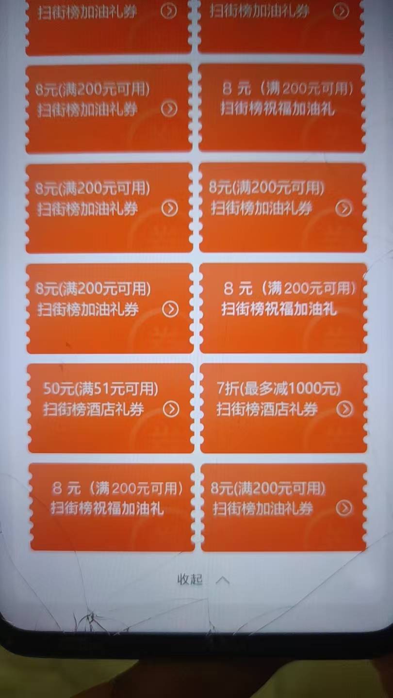 高德轻轻松松破百了



17 / 作者:卡农洛殇迷城 / 