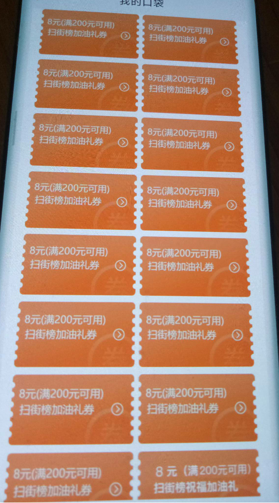 3瓶牛子出，长得帅的来

11 / 作者:哼我听着呢 / 