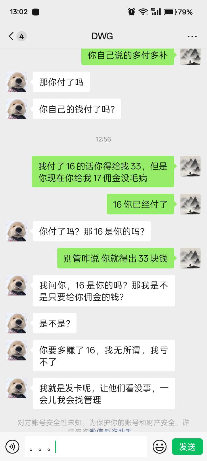 兄弟们，现在搞得好像我占便宜一样。。。具体可以看上帖。


35 / 作者:德玛西亚卡姆 / 
