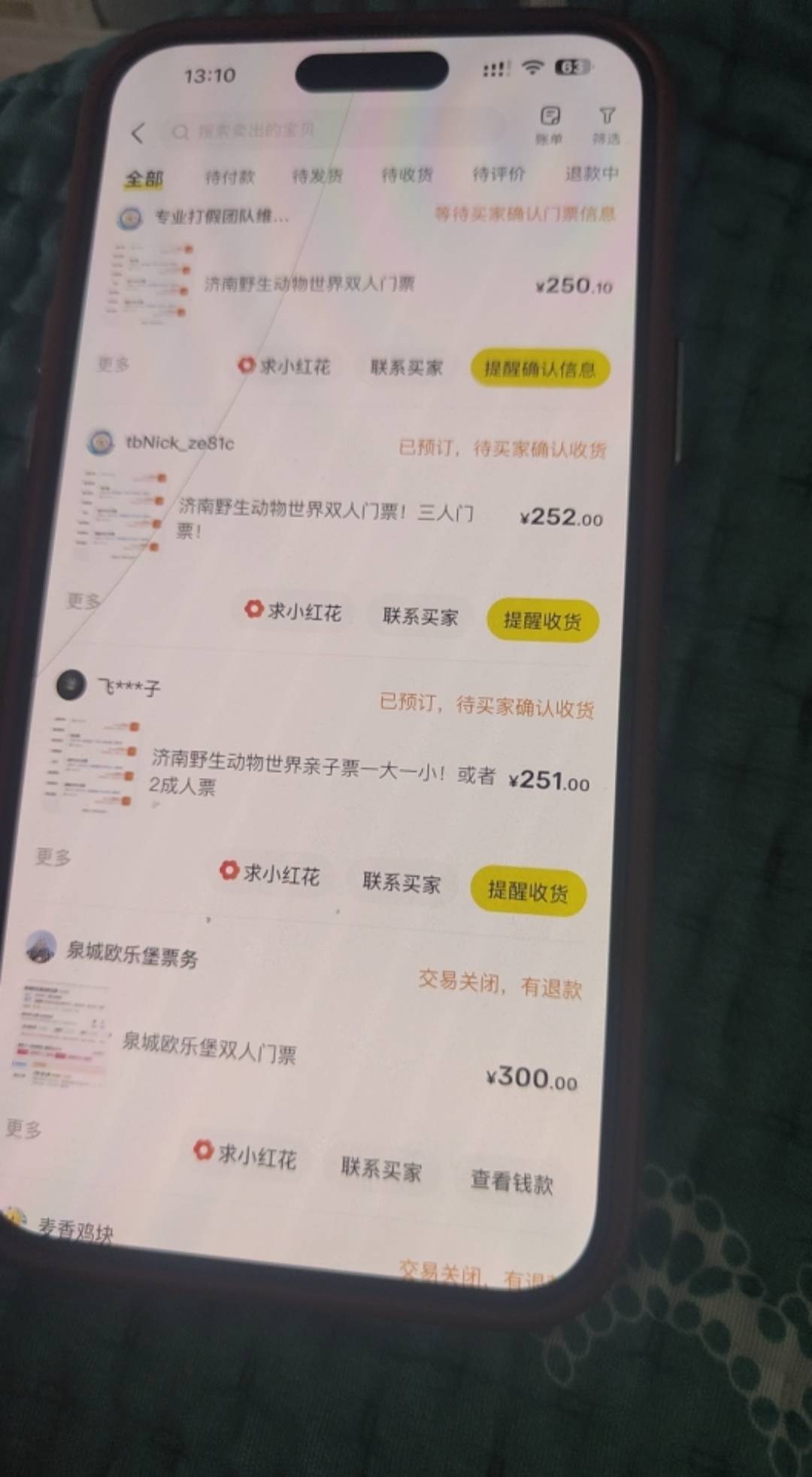 200-60门票济南野生动物世界挺好出的！一上午出了3张！还有一个！破百了

26 / 作者:图谋i / 
