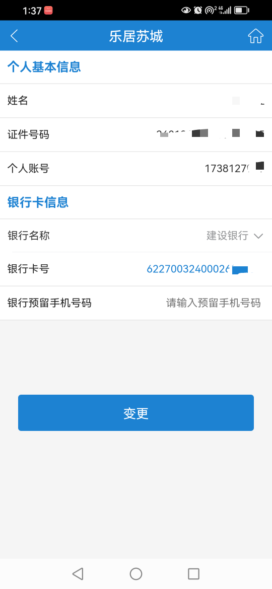 公鸡斤  这个中山建行可以吗？ 苏州建设冻结了

67 / 作者:卡农新来的 / 