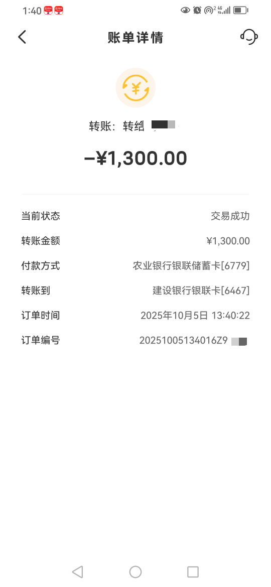 公鸡斤  这个中山建行可以吗？ 苏州建设冻结了

55 / 作者:卡农新来的 / 