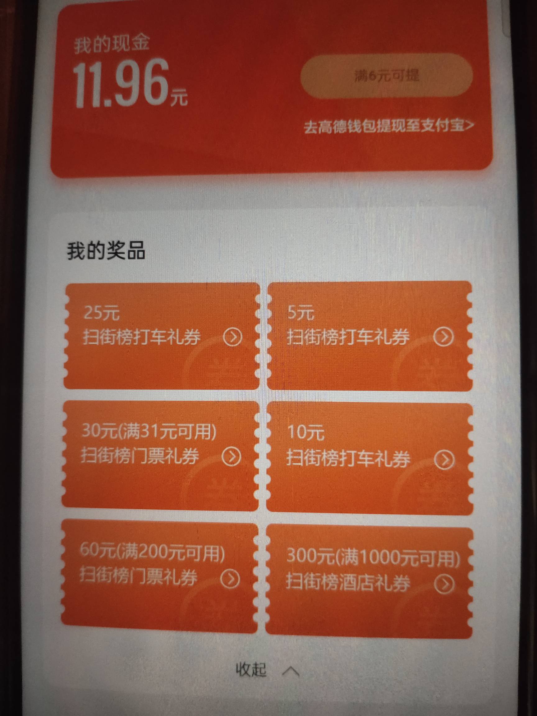 又两张门票，得食

6 / 作者:罗云熙 / 