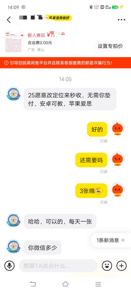 加油爽吃，3张给包了

48 / 作者:广东移动客服 / 